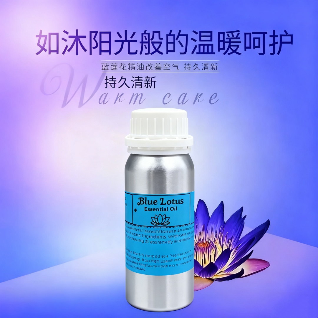 Aromatherapy Pure Natural Blue - Candle Fragrance Supplies บทวิจารณ์และราคา