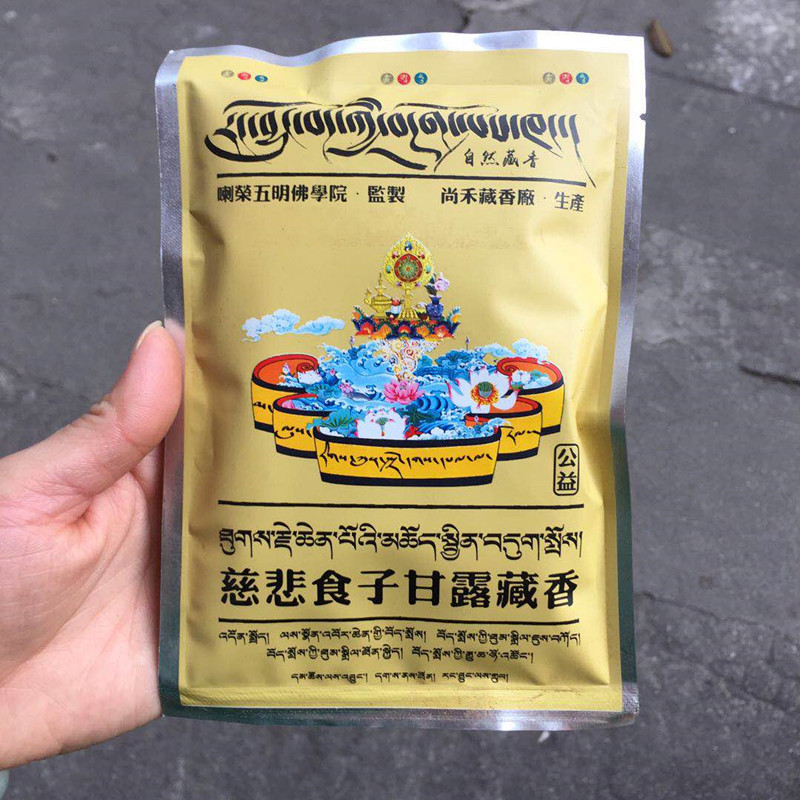 75g Tibetan Fragrance Powder O - Candle Fragrance Supplies บทวิจารณ์และราคา