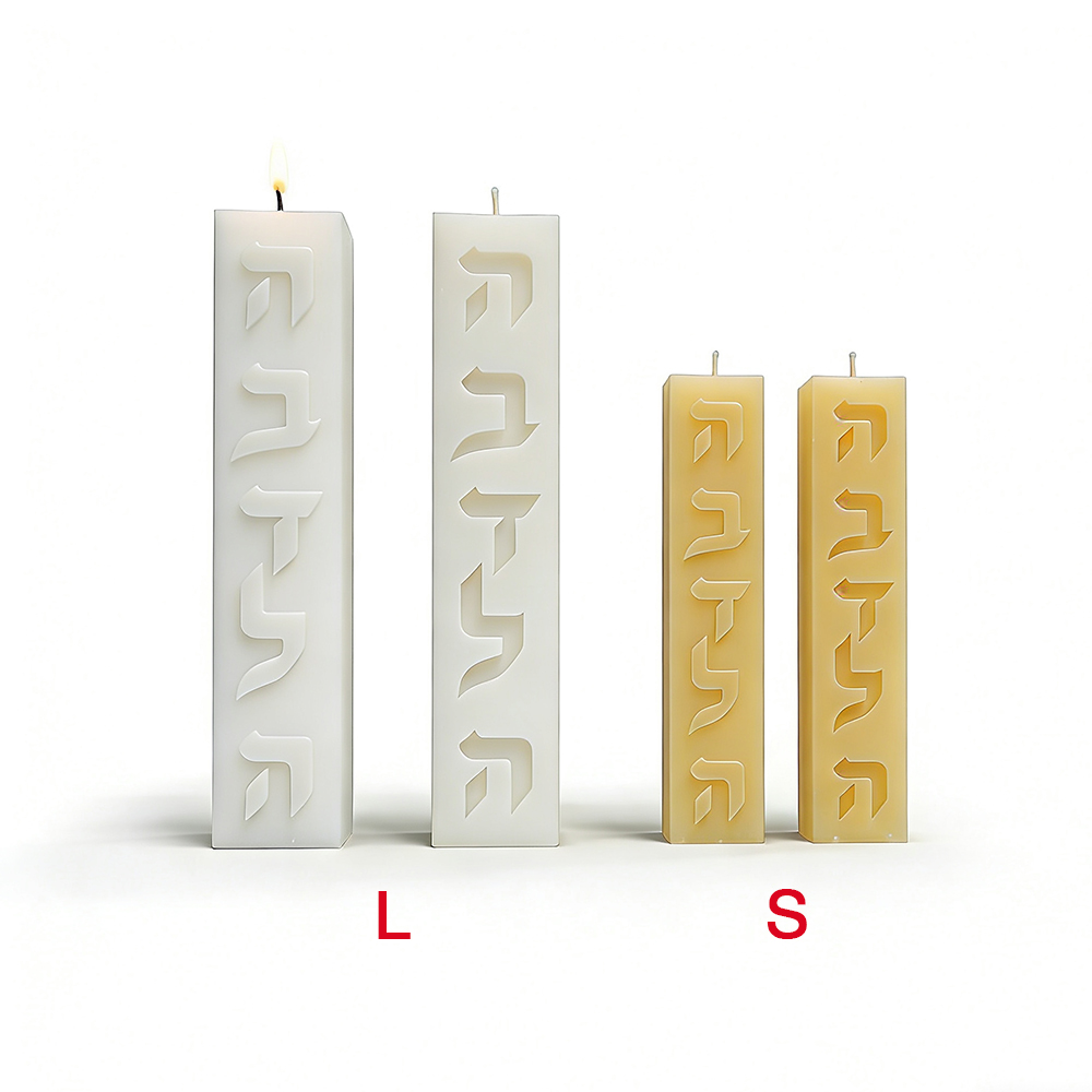 DIY Silicone Candle Mold Hebre - Candle Making Supplies For Beginners บทวิจารณ์และราคา