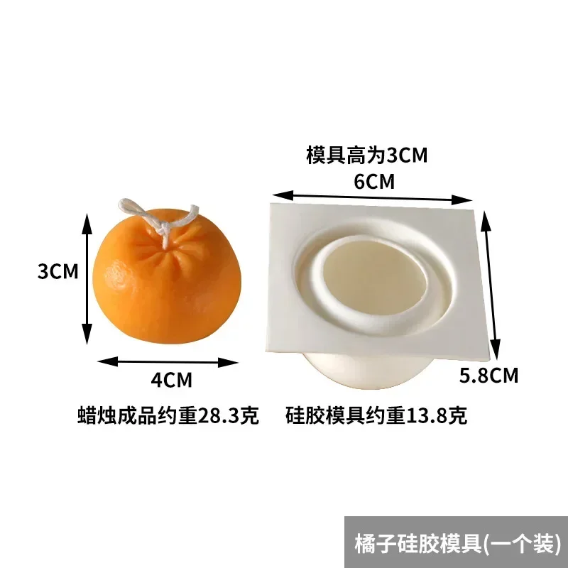 Creative Orange Shape Candle S - Candle Making Supplies For Beginners บทวิจารณ์และราคา
